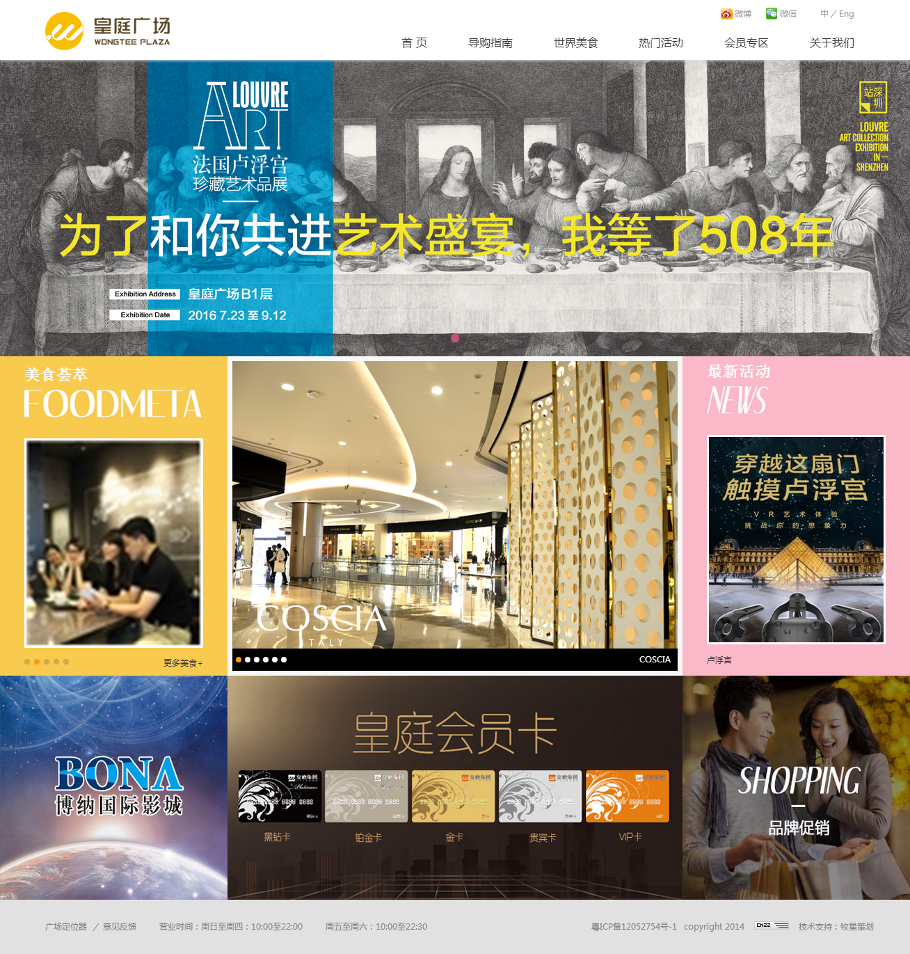 深圳市牧星策劃設計有限公司
