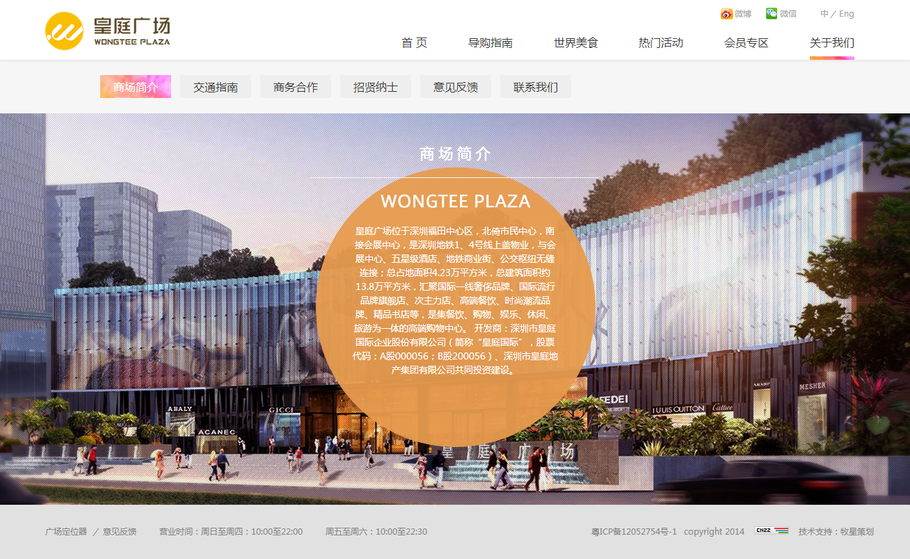 深圳市牧星策劃設計有限公司