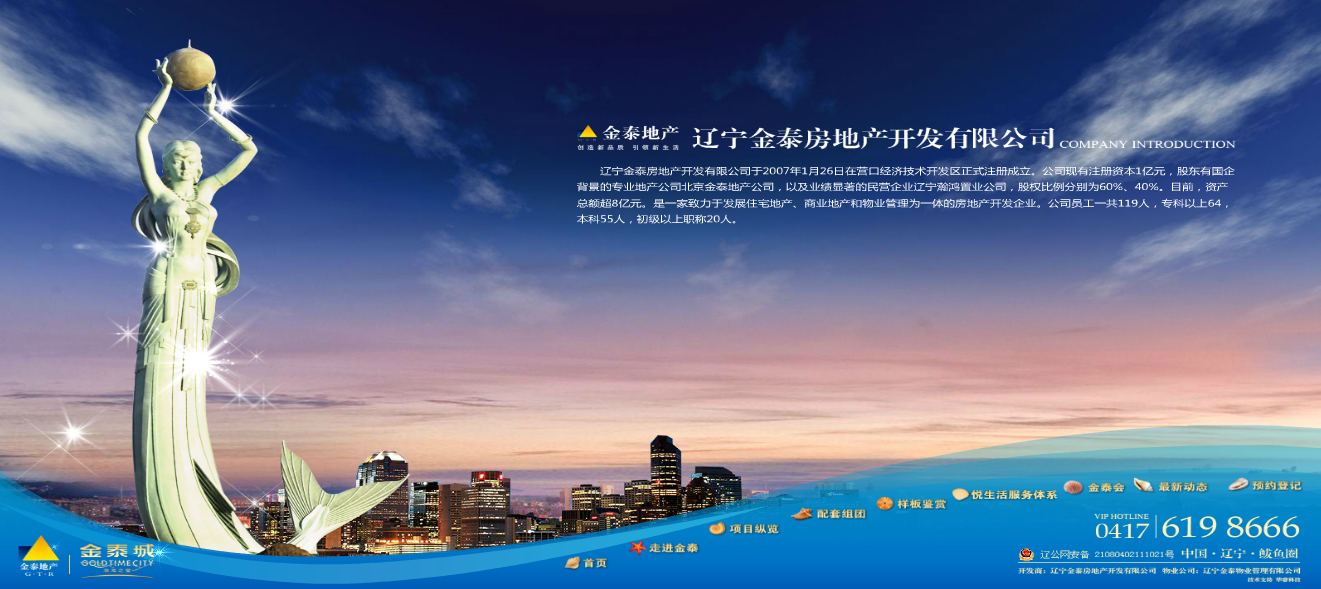 深圳市牧星策劃設計有限公司
