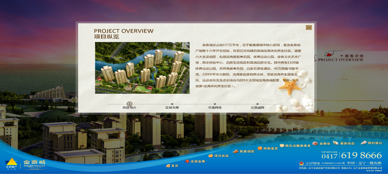 深圳市牧星策劃設計有限公司