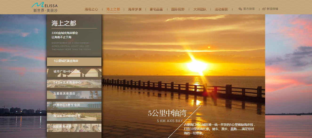 深圳市牧星策劃設計有限公司