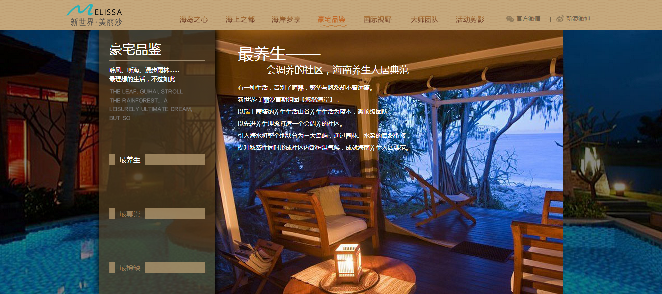 深圳市牧星策劃設計有限公司