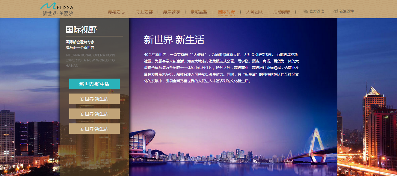 深圳市牧星策劃設計有限公司