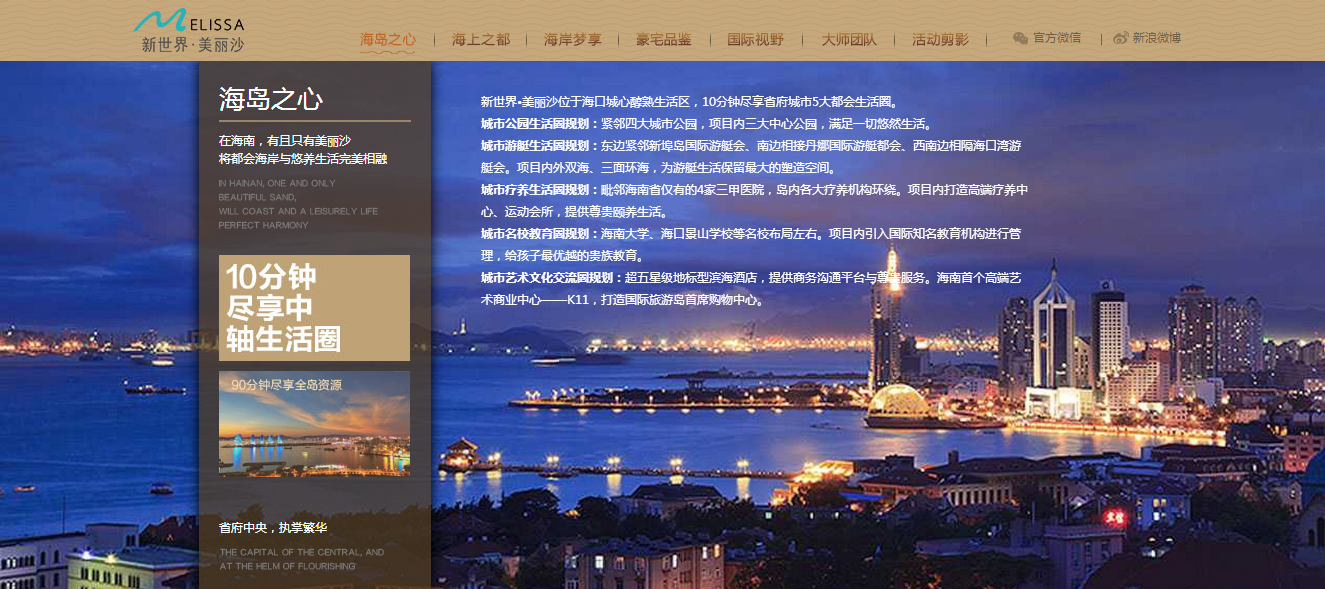 深圳市牧星策劃設計有限公司