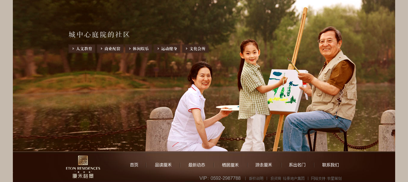 深圳市牧星策劃設(shè)計(jì)有限公司