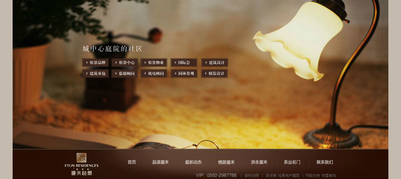 深圳市牧星策劃設(shè)計(jì)有限公司