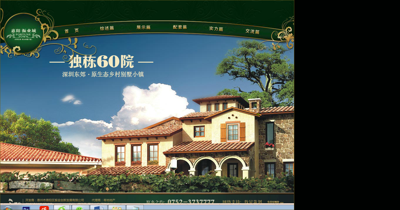 深圳市牧星策劃設(shè)計(jì)有限公司