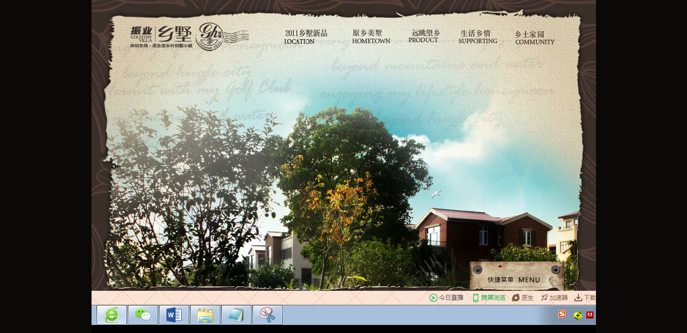 深圳市牧星策劃設計有限公司