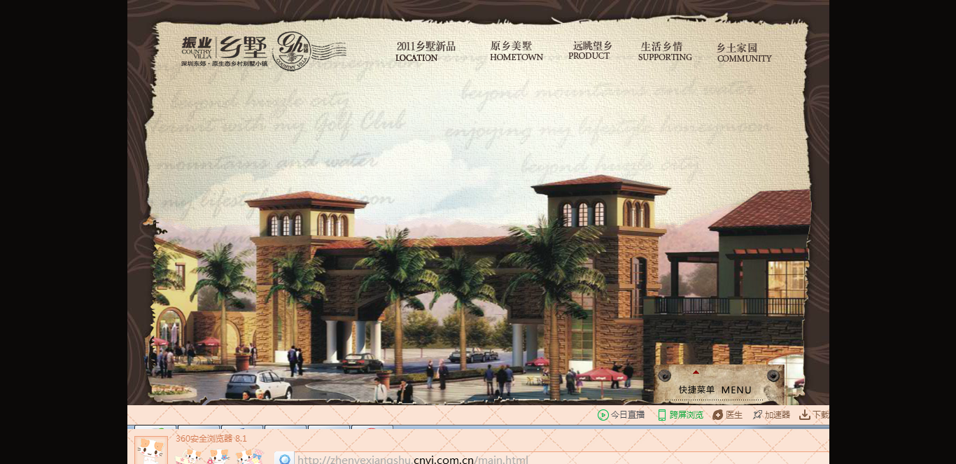 深圳市牧星策劃設計有限公司