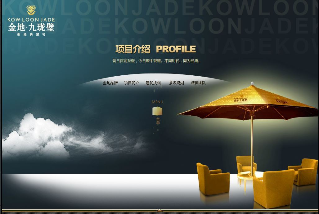 深圳市牧星策劃設計有限公司