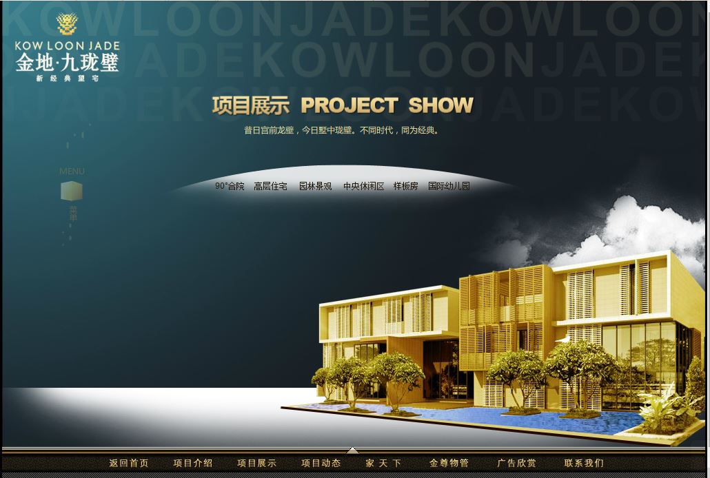深圳市牧星策劃設計有限公司