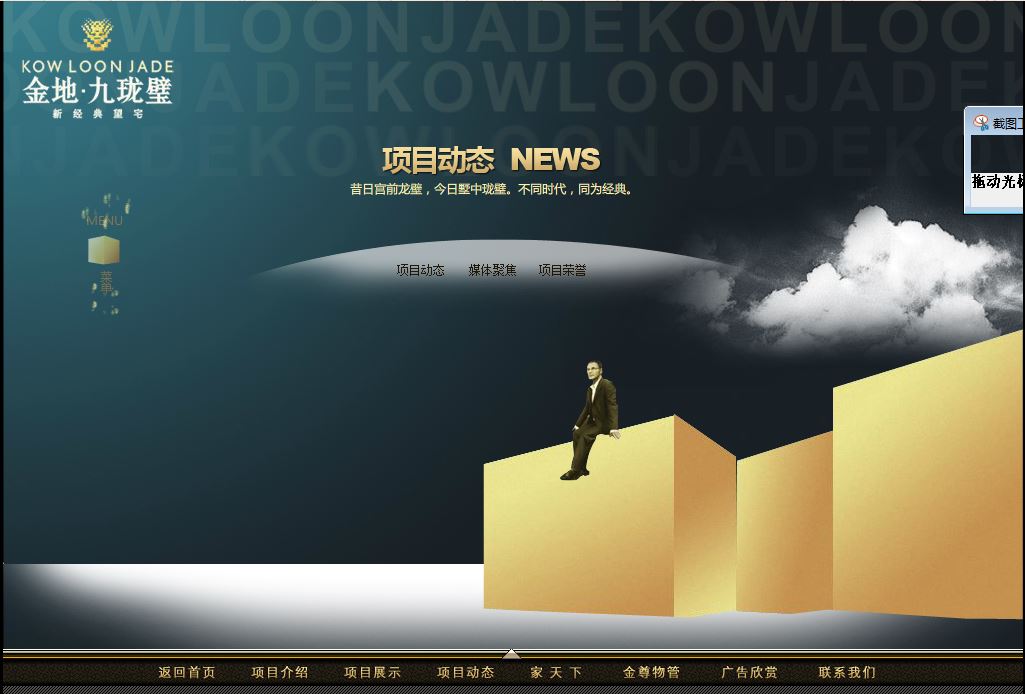 深圳市牧星策劃設計有限公司