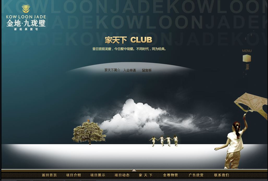 深圳市牧星策劃設計有限公司