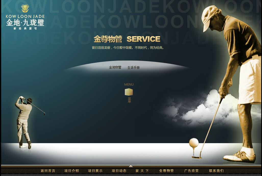 深圳市牧星策劃設計有限公司