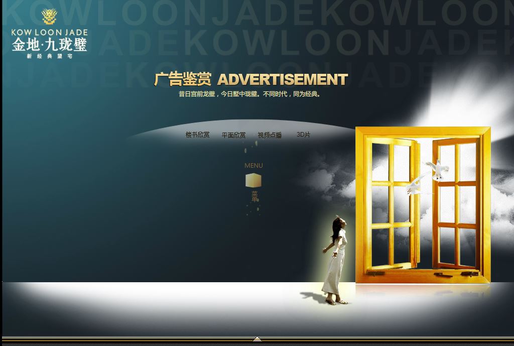深圳市牧星策劃設計有限公司
