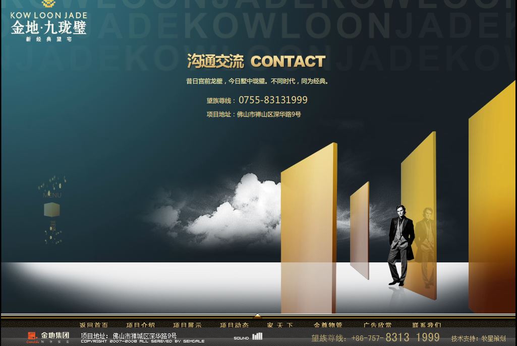 深圳市牧星策劃設計有限公司