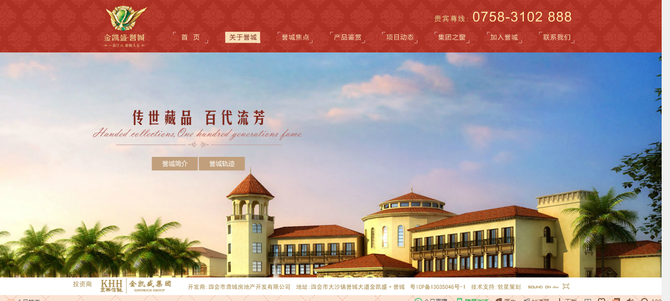 深圳市牧星策劃設(shè)計有限公司