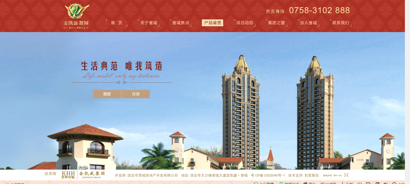 深圳市牧星策劃設(shè)計有限公司
