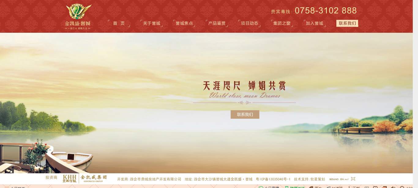 深圳市牧星策劃設(shè)計有限公司