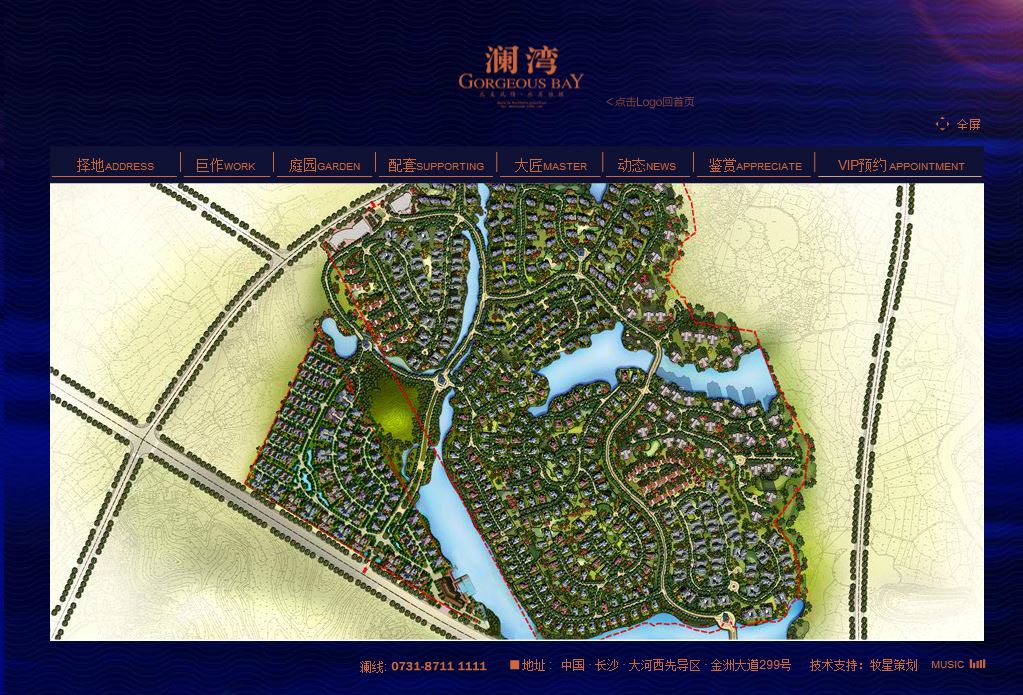 深圳市牧星策劃設(shè)計有限公司