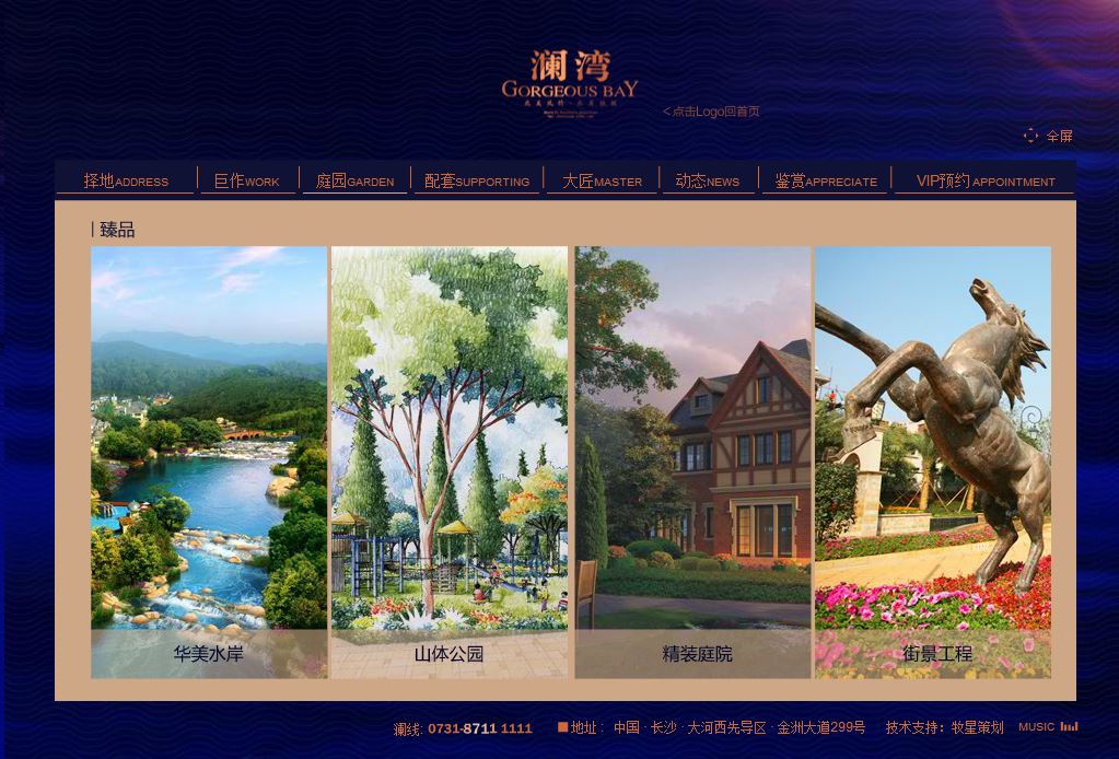 深圳市牧星策劃設(shè)計有限公司