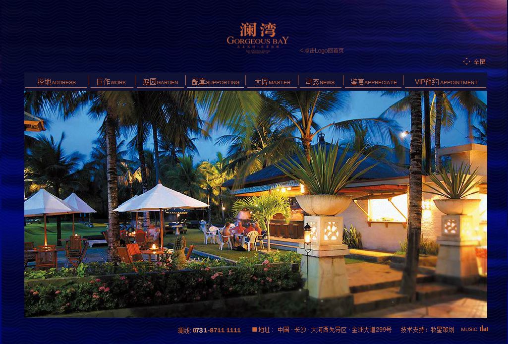 深圳市牧星策劃設(shè)計有限公司