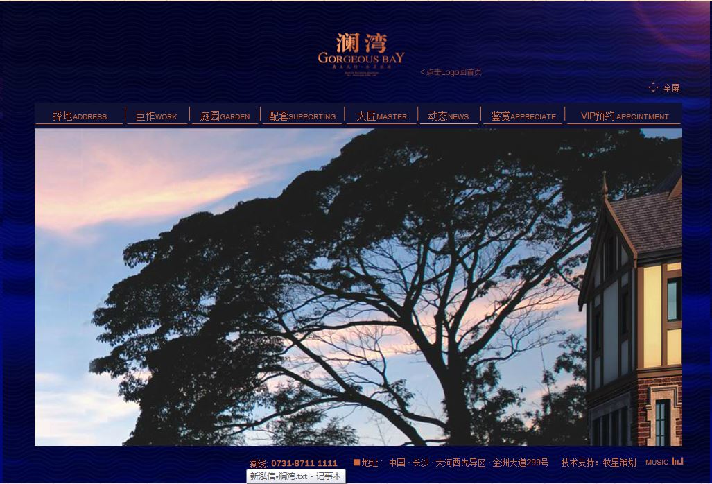 深圳市牧星策劃設(shè)計有限公司