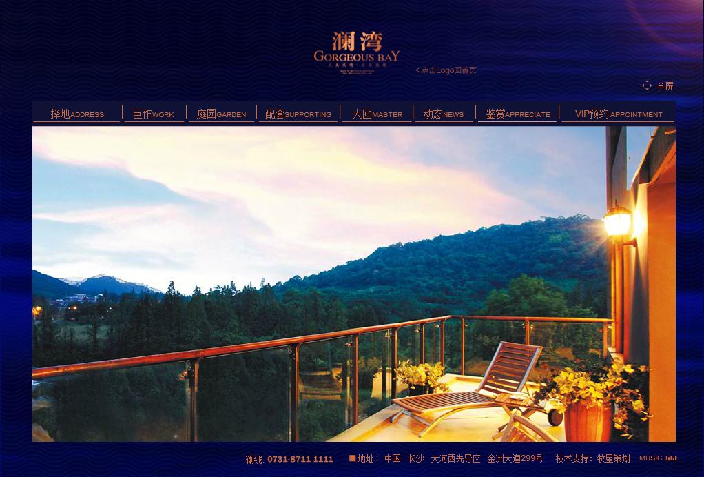 深圳市牧星策劃設(shè)計有限公司