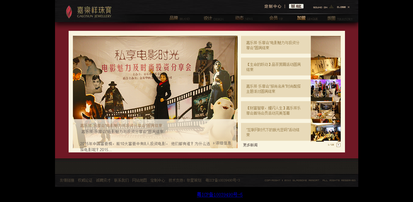 深圳市牧星策劃設計有限公司