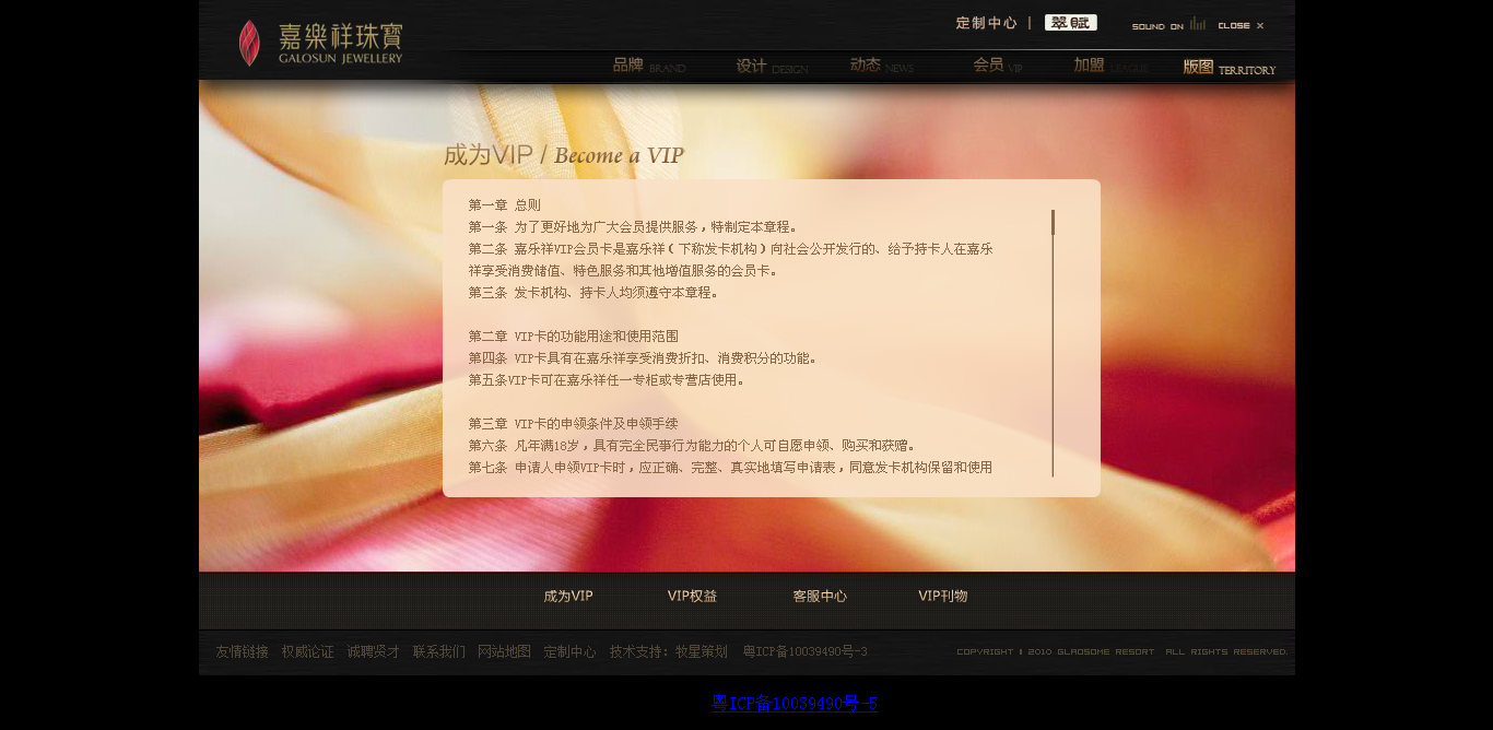 深圳市牧星策劃設計有限公司