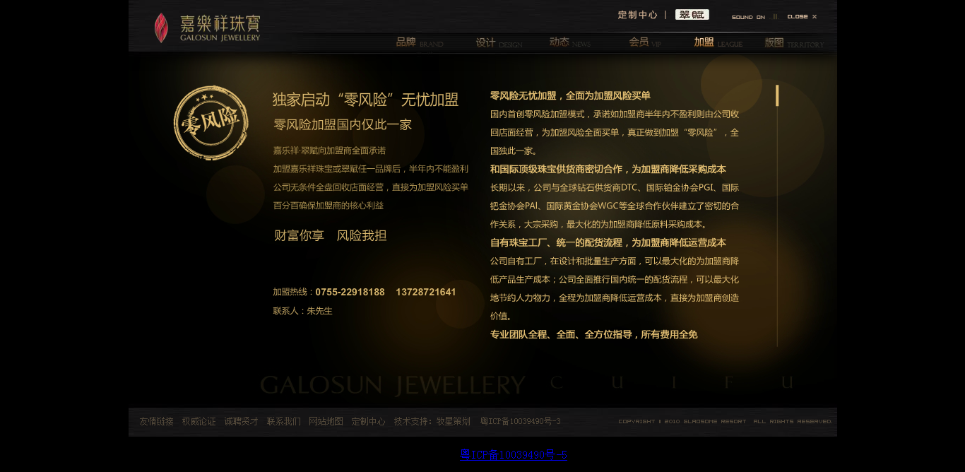 深圳市牧星策劃設計有限公司