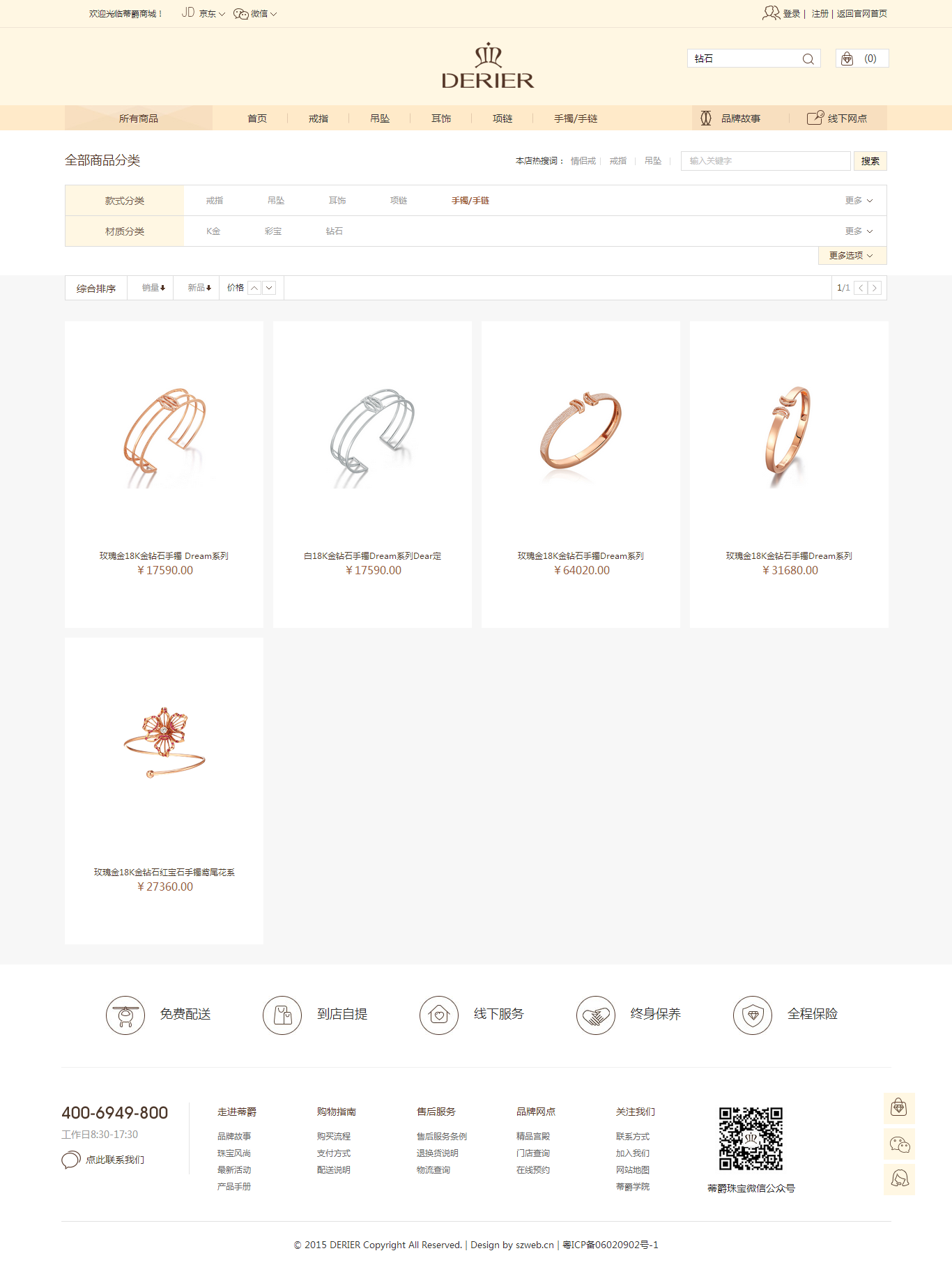 深圳市牧星策劃設計有限公司