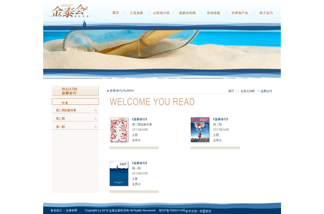 深圳市牧星策劃設(shè)計有限公司