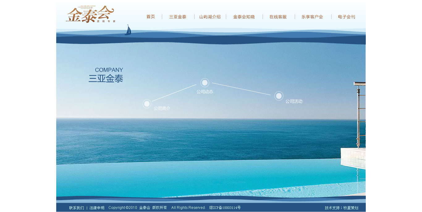 深圳市牧星策劃設(shè)計有限公司