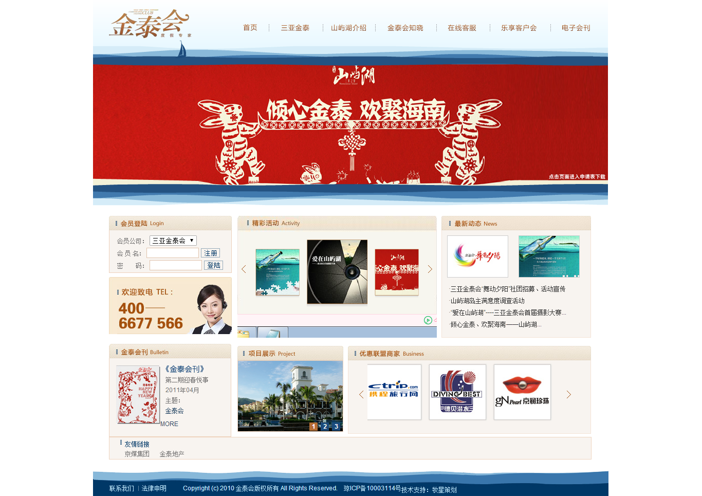 深圳市牧星策劃設(shè)計有限公司