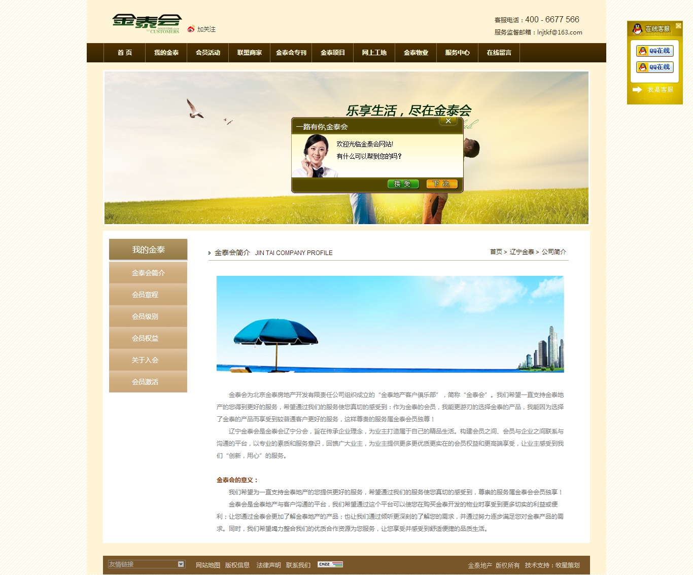 深圳市牧星策劃設計有限公司