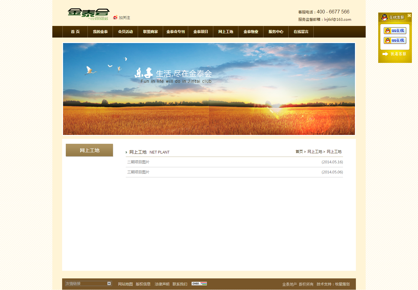 深圳市牧星策劃設計有限公司
