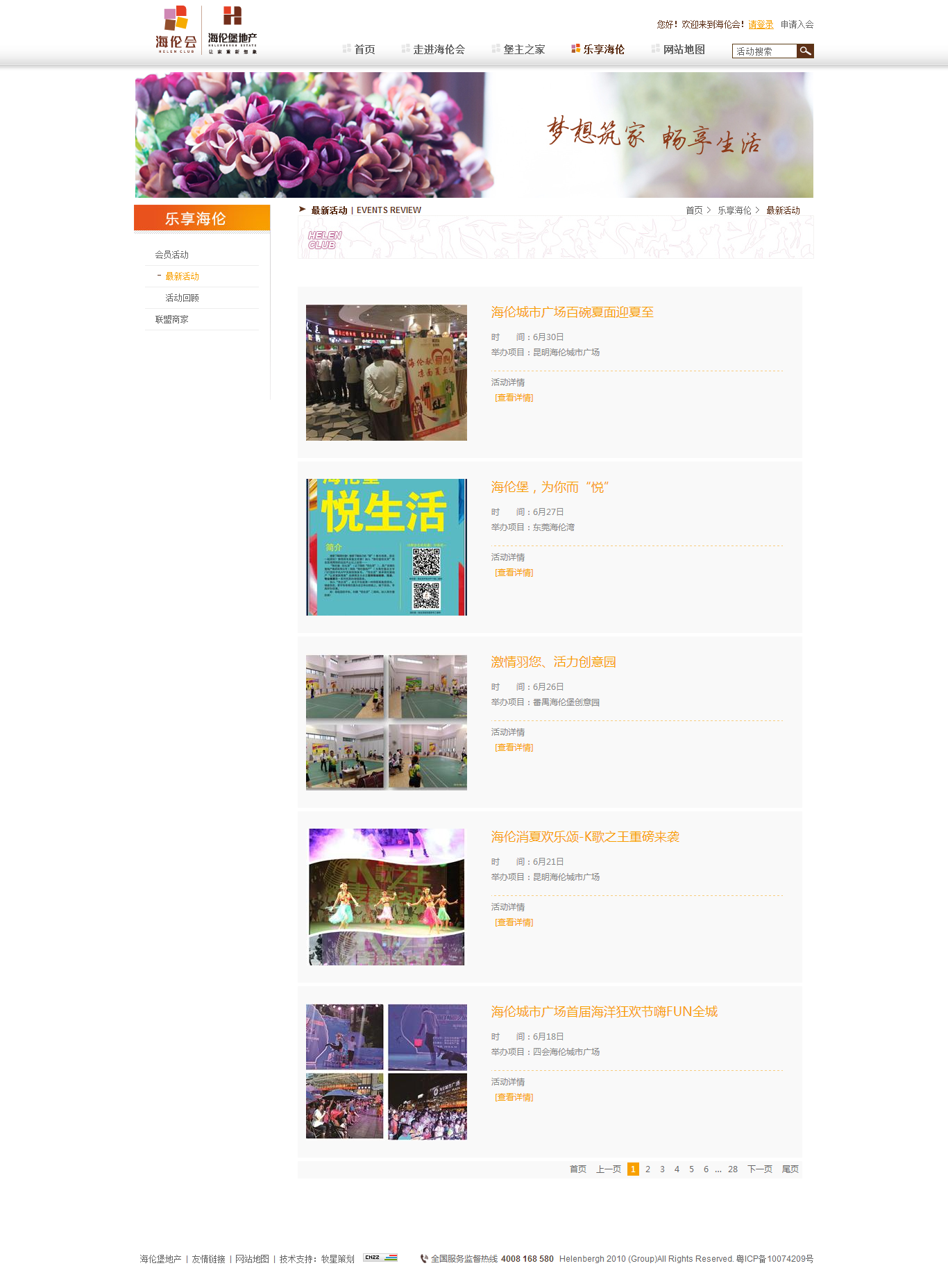 深圳市牧星策劃設計有限公司