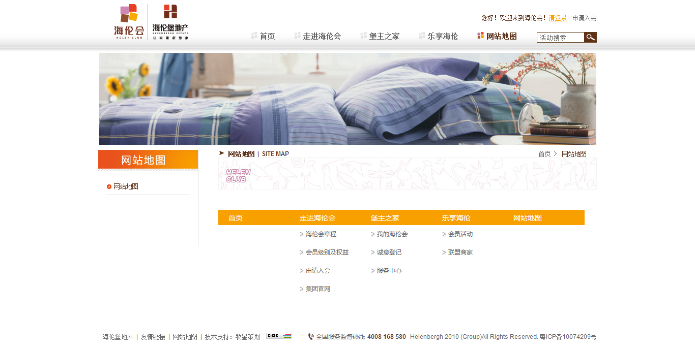 深圳市牧星策劃設計有限公司