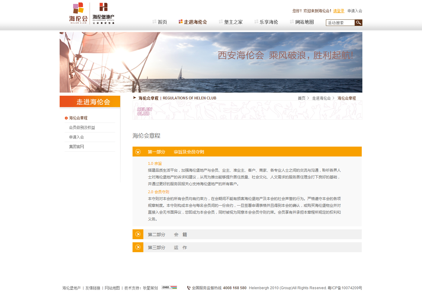 深圳市牧星策劃設計有限公司