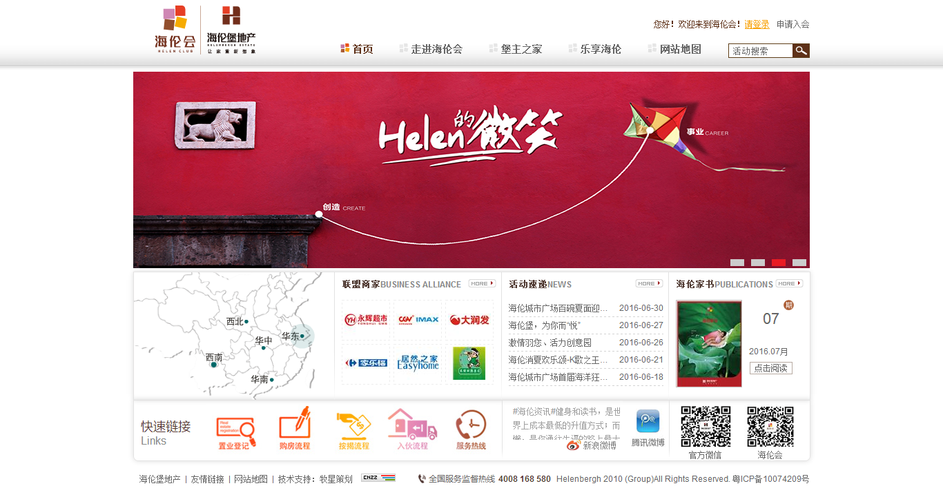 深圳市牧星策劃設計有限公司