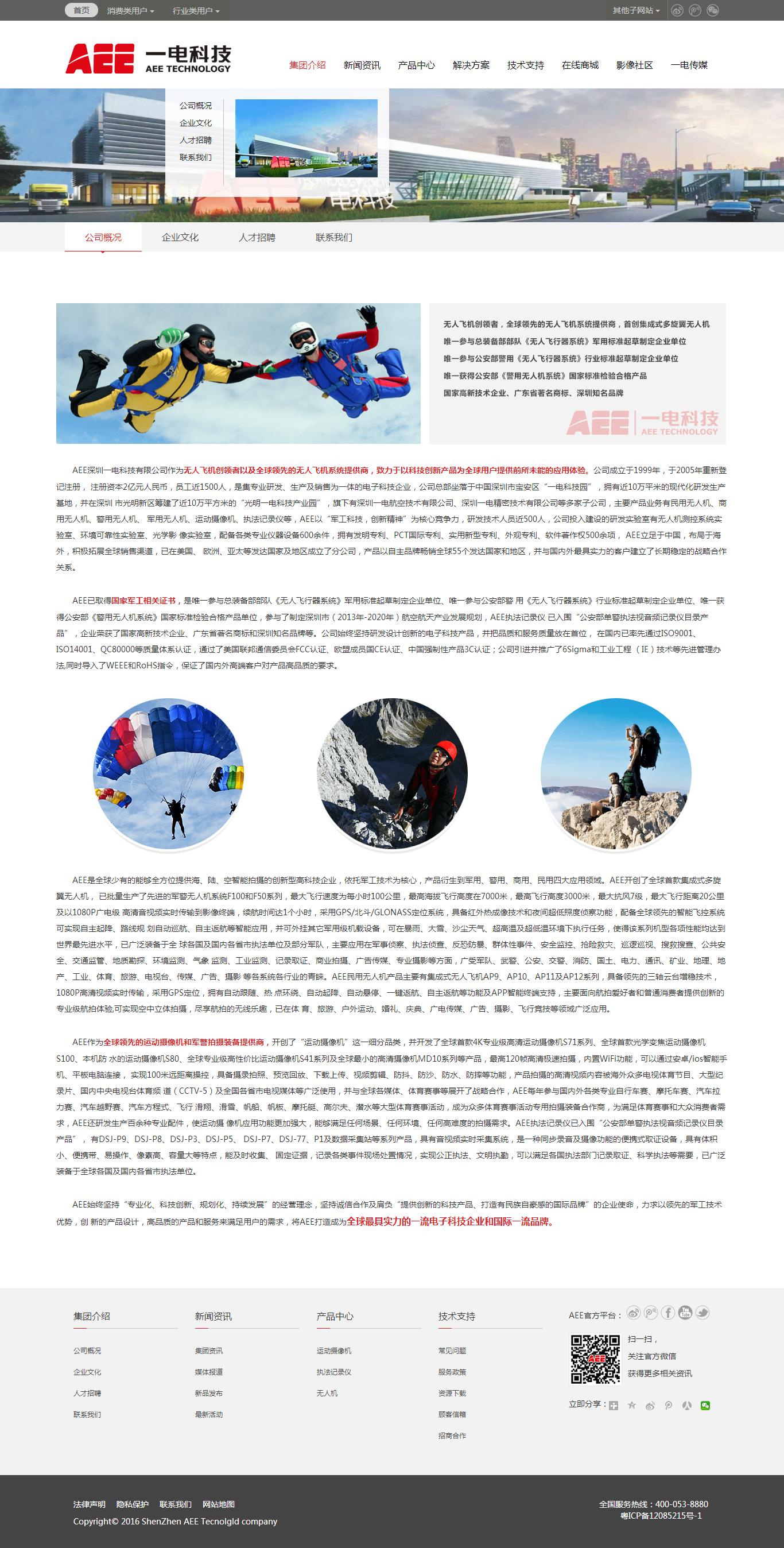 深圳市牧星策劃設(shè)計(jì)有限公司