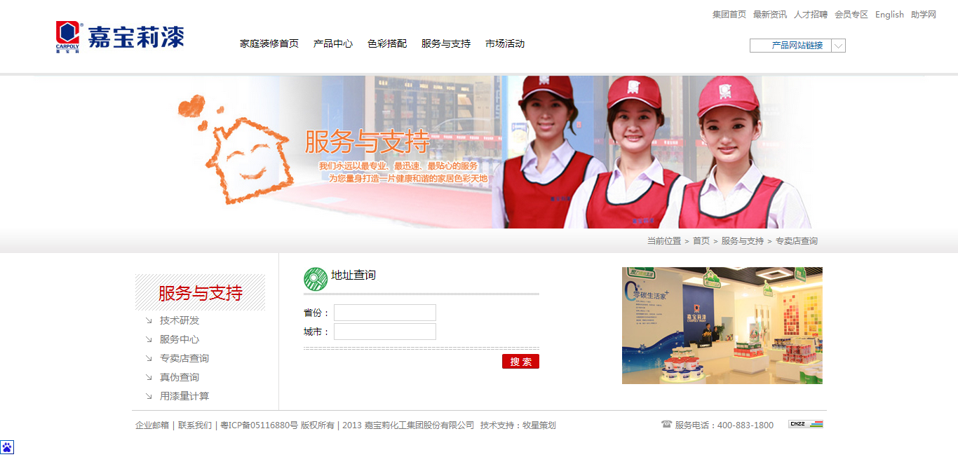 深圳市牧星策劃設計有限公司