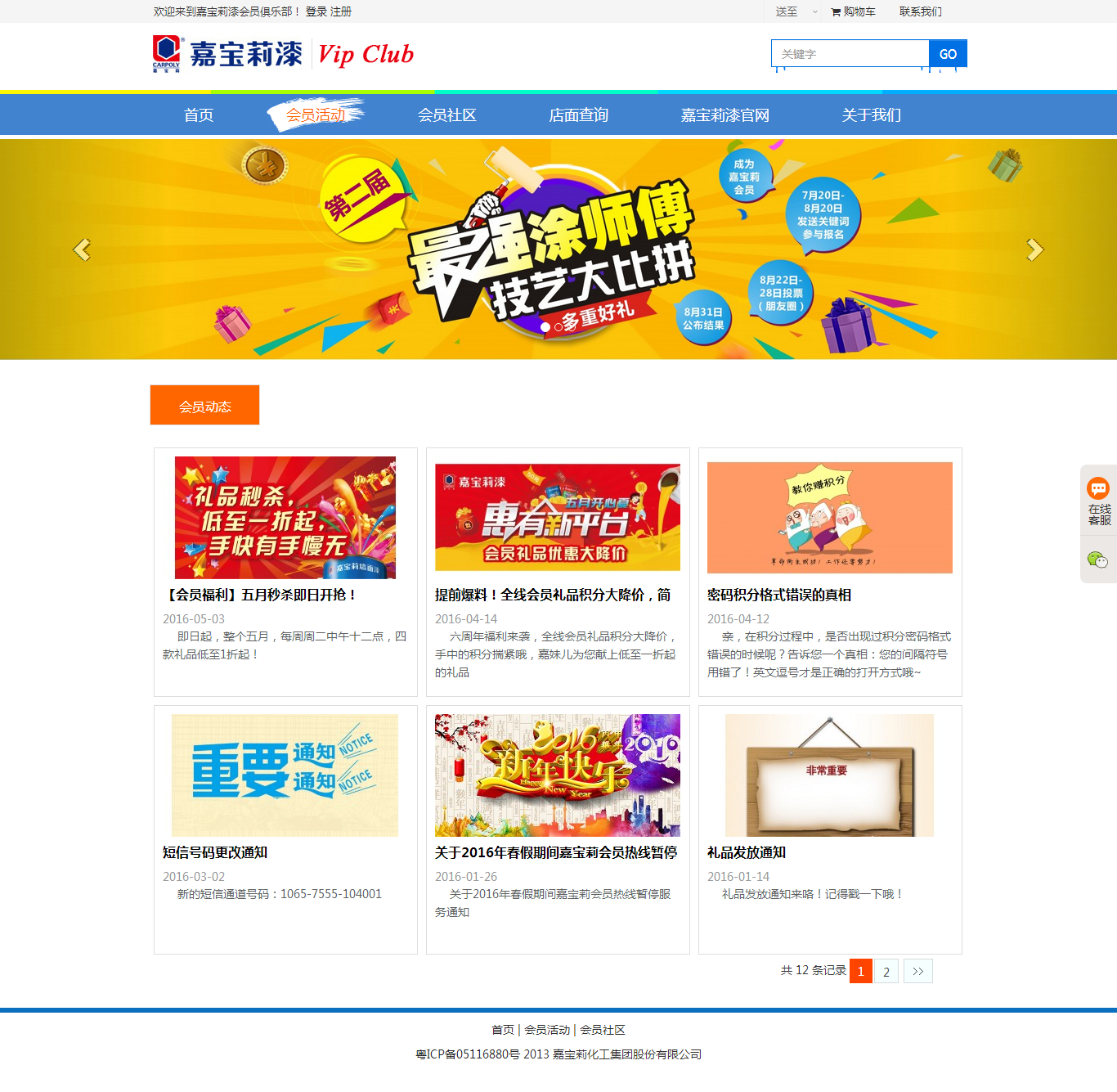 深圳市牧星策劃設計有限公司