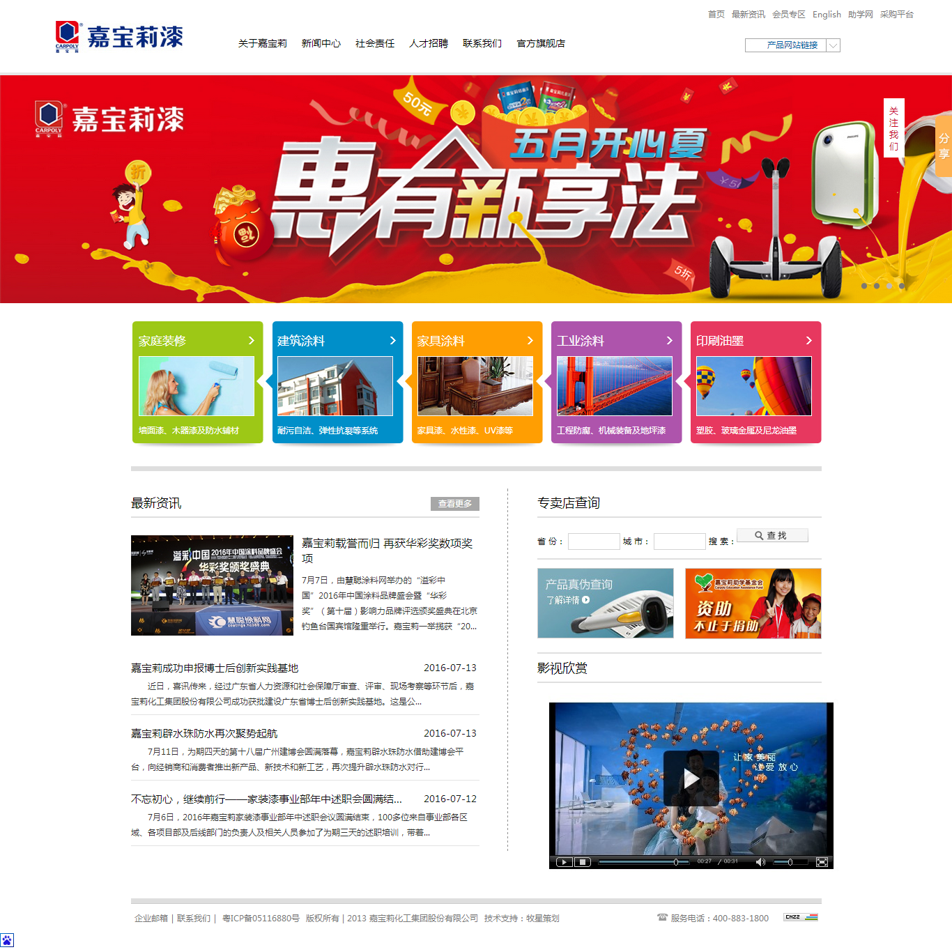 深圳市牧星策劃設計有限公司