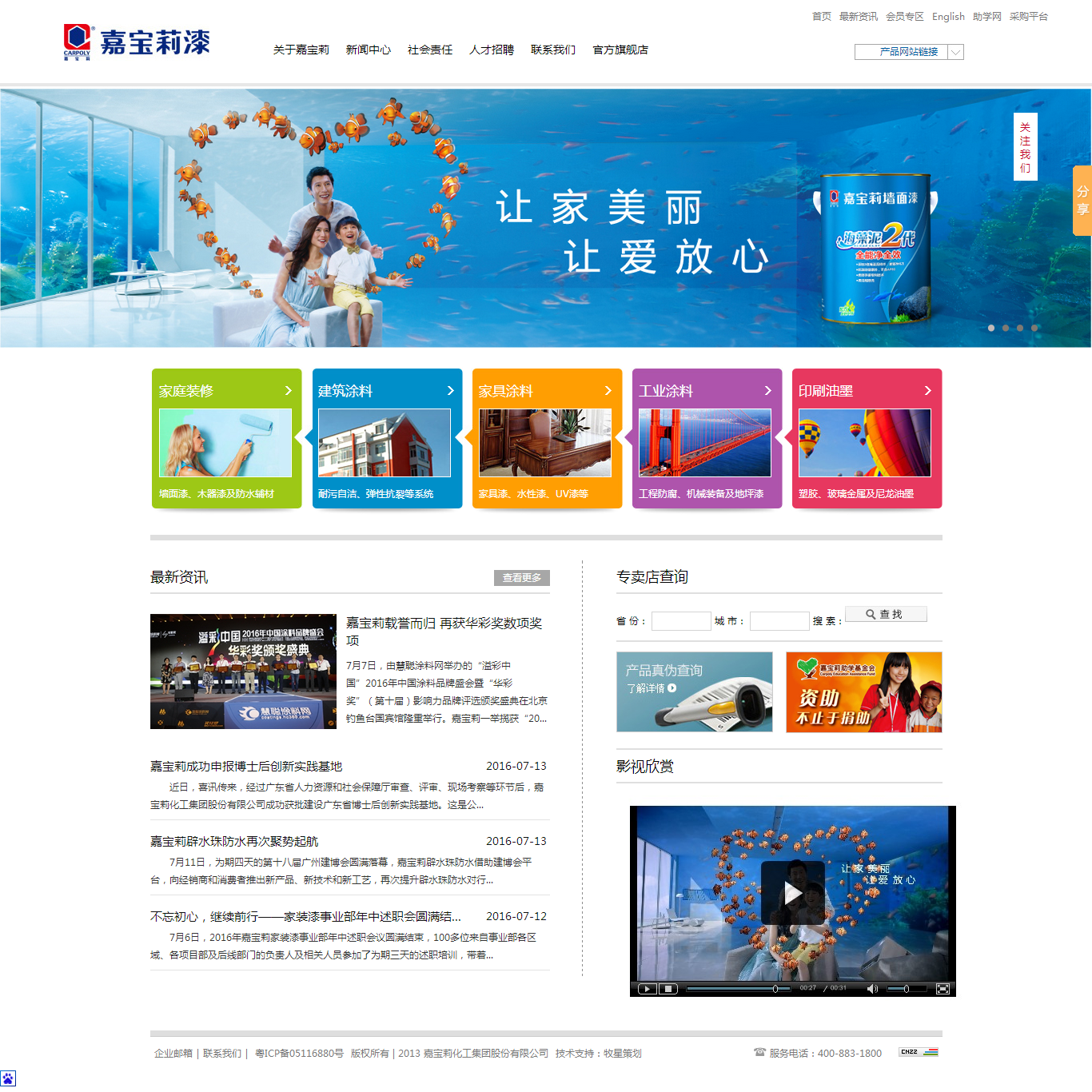 深圳市牧星策劃設計有限公司