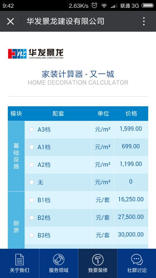 深圳市牧星策劃設計有限公司