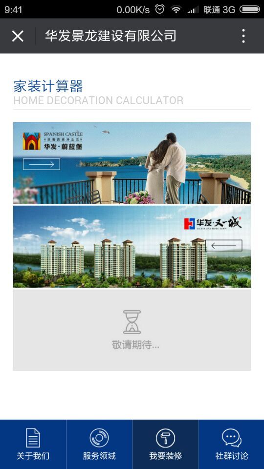 深圳市牧星策劃設計有限公司