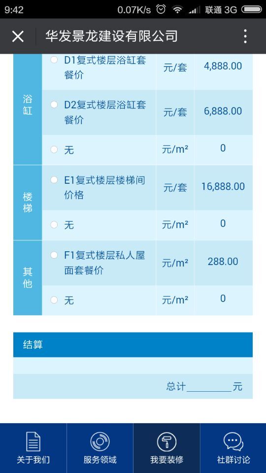 深圳市牧星策劃設計有限公司