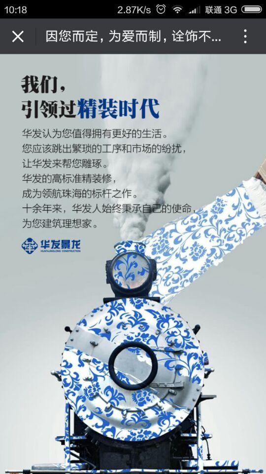 深圳市牧星策劃設計有限公司